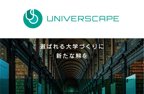 ユニバースケープ株式会社